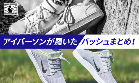 完全版】ポイントガードにおすすめのバッシュ35選!要チェックの機能も